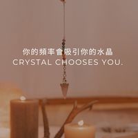 SW石未水晶