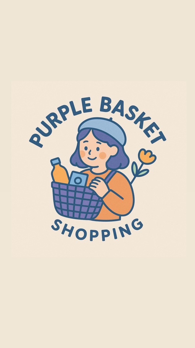 Purple basket 團購代購