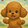 🍒トイプードル犬🐩を飼っている愛犬家ちゃん🐶たちのお話部屋🍒