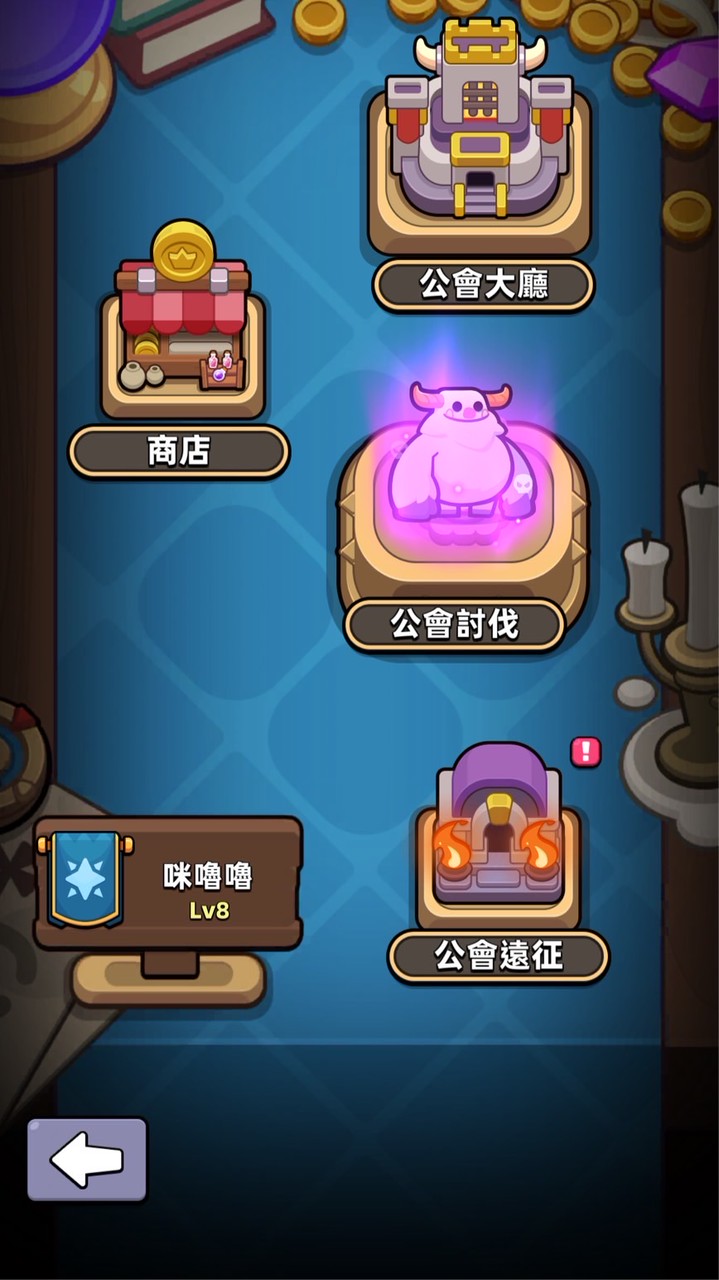 卡皮巴拉-咪嚕嚕