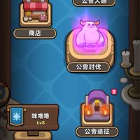 卡皮巴拉-咪嚕嚕