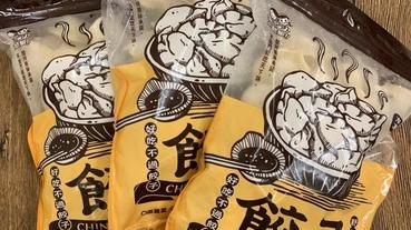 宅配冷凍水餃【小麵館】採用溫體豬肉、新鮮蔬菜～以手工製作口感風味佳，好吃又涮嘴