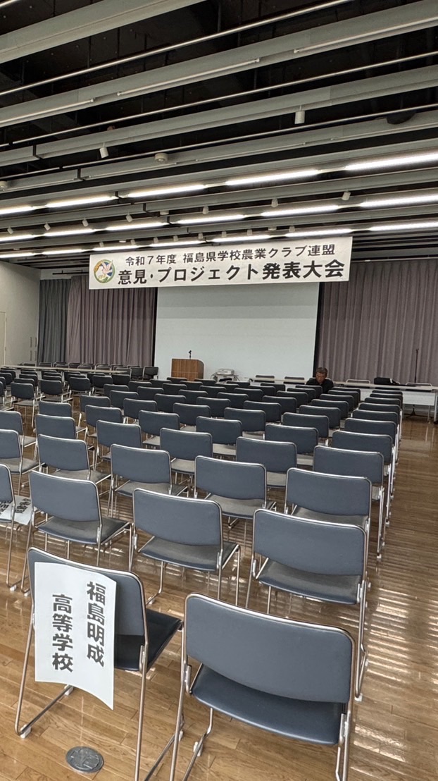 令和7年度意見・プロジェクト発表運営