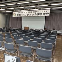 令和7年度意見・プロジェクト発表運営