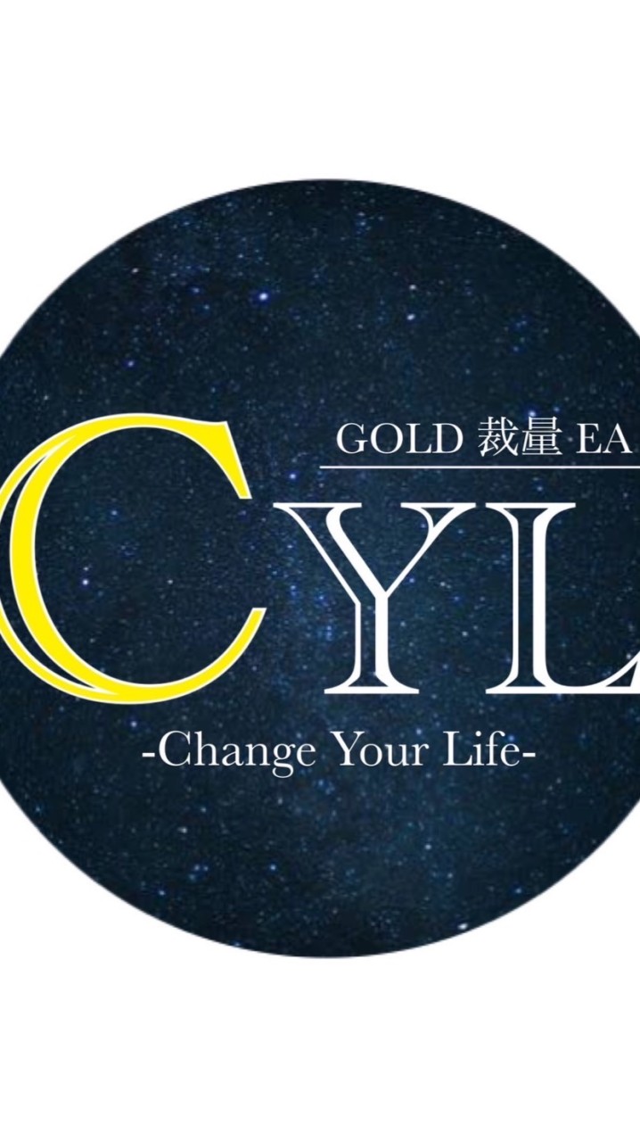 『CYL』GOLD裁量EA    FXアライヴサロン