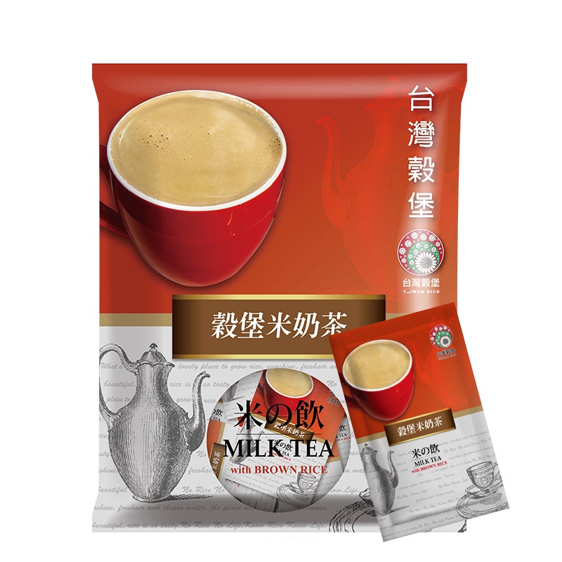 ［台灣穀堡］ 米奶茶 13入 / 1kg (奶素) 現貨 即沖即飲 穀粉 米麩 紅茶 奶茶