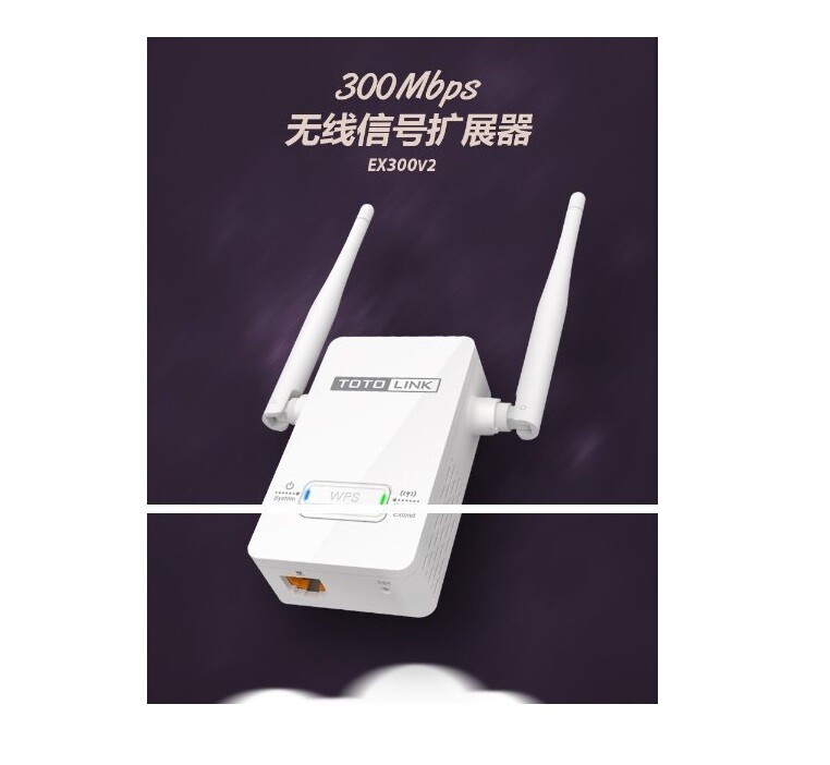 3c迦南園 保固一年totolink ex200 無線訊號 強波器 提供一個有線網路埠 wifi 中繼器repeater增強器 平行輸入正品(盒裝) 我們提供的不只是你們拿到手上的產品而是我們持續熱忱