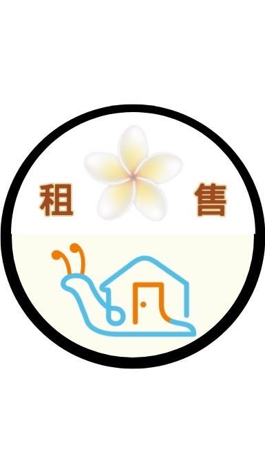 小蝸fun屋 苗栗竹南頭份後龍 中古物件群
