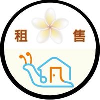 小蝸fun屋 苗栗竹南頭份後龍 中古物件群