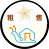 小蝸fun屋 苗栗竹南頭份後龍 中古物件群