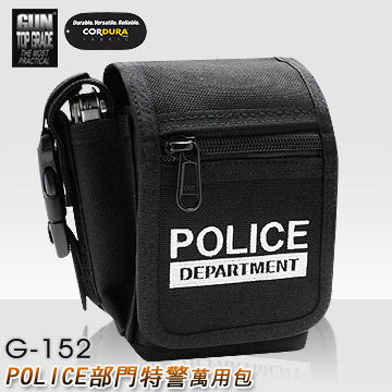 G-152警用萬用包(POLICE部門字)/CORDURA