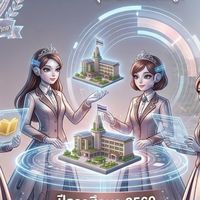 โรงเรียนเจ้าหญิงวิทยา