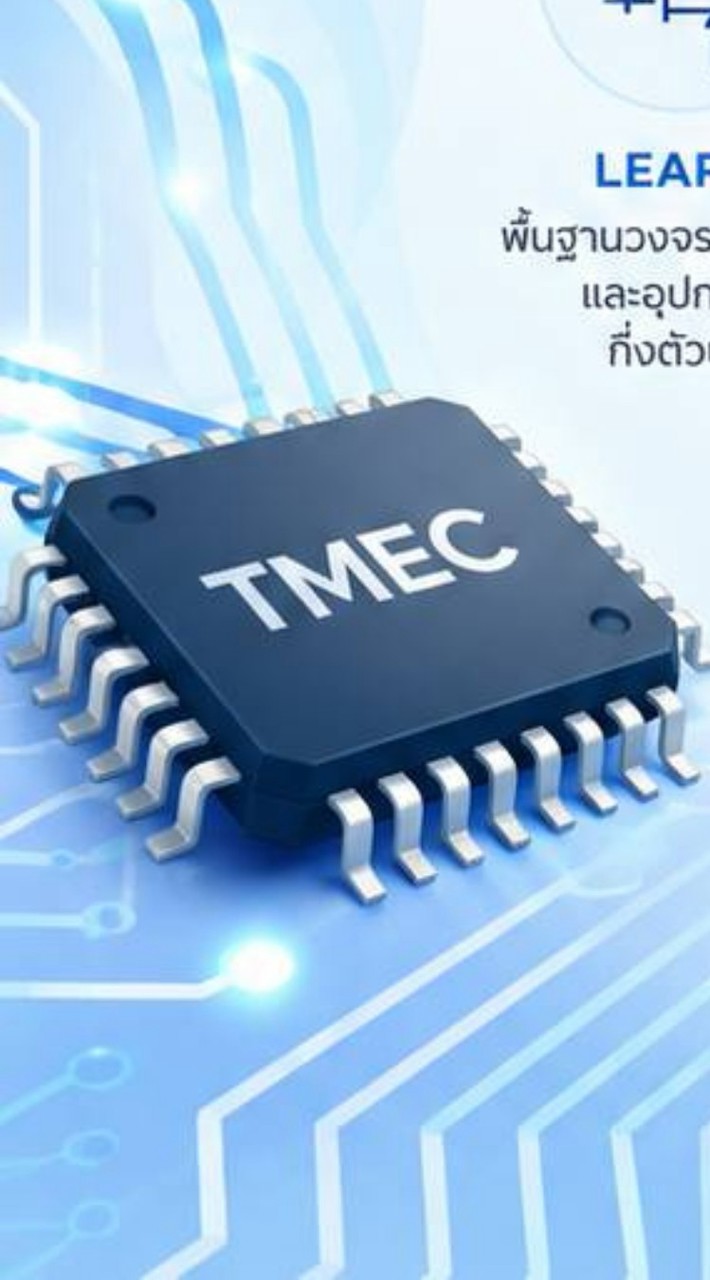 TMEC_Analog IC Design for Beginner