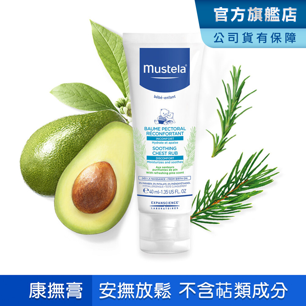 商品特色 不含萜類樟腦薄荷 97%成分天然草本萃取 搭配按摩舒緩不適,幫助寶寶入睡 商品規格 成份: aqua/water/eau, glycerin, olus oil/ vegetable oil