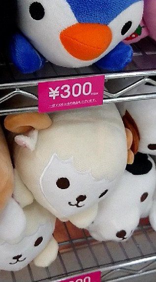 スタンプ押すだけランドのオープンチャット