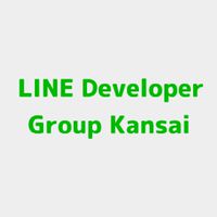 LINE Developer Group Kansai