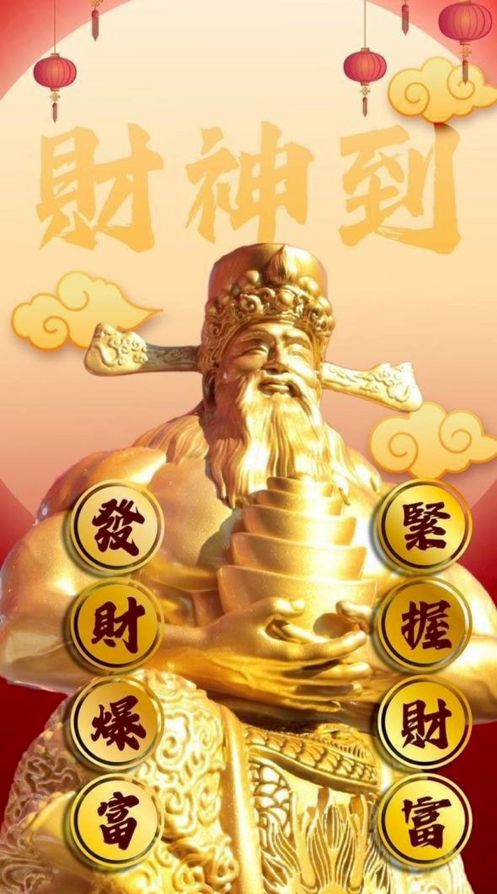 💰順風順水順財神VIP7群💰