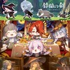 鈴蘭の剣　攻略・雑談