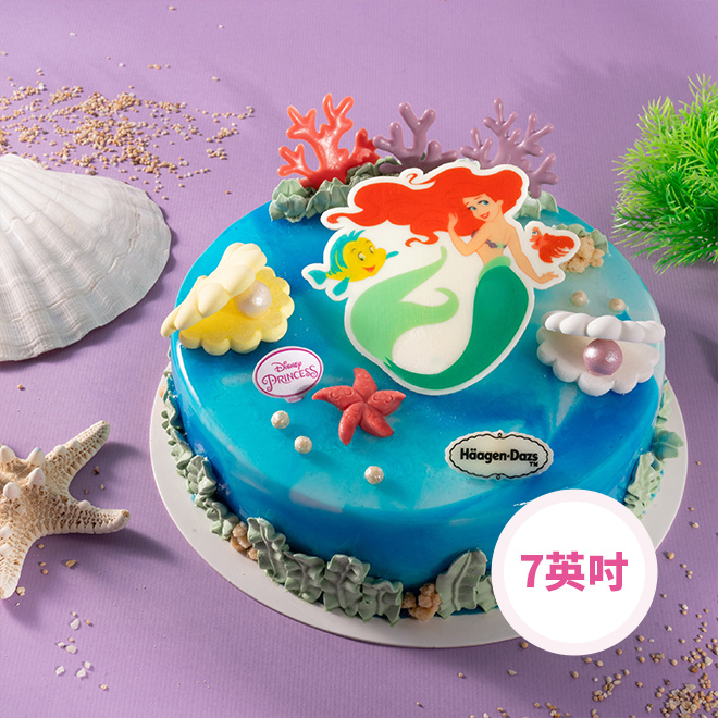 【Häagen-Dazs哈根達斯】7吋冰淇淋蛋糕 小美人魚(外帶) 喜客券