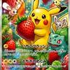 【栃木県】ポケカ＆ワンピカ　販売・予約情報共有