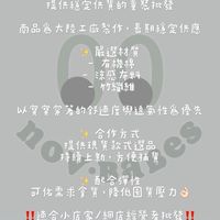 🩷nov•babes工廠直營批發區🩷