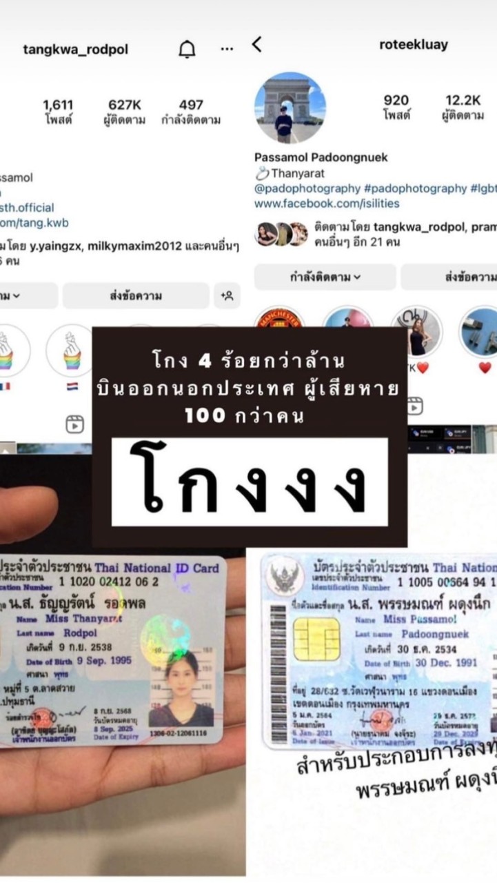OpenChat ด้อม1ต้าวไอซ์แตงกวาปิดรับคนแล้วค่ะ