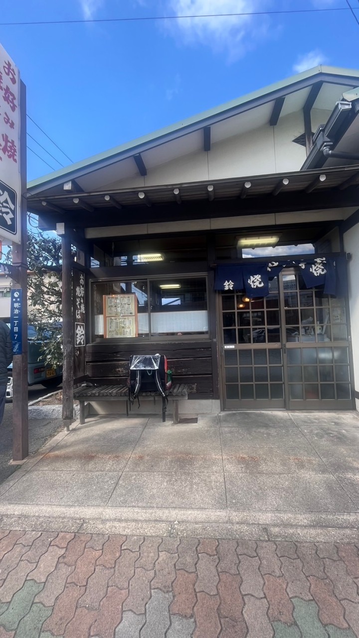 愛知地域発信空部屋