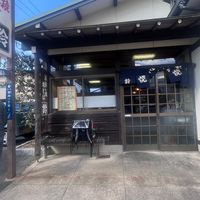 愛知地域発信空部屋