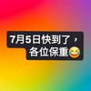 建築恩都更群組