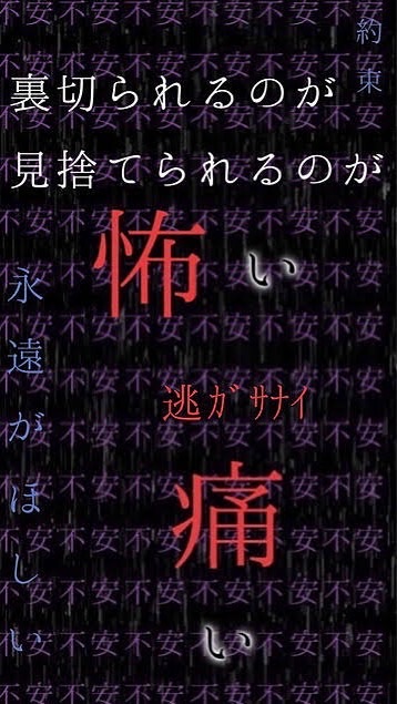 ヤンデレ・メンヘラ・その他諸々の属性好き集まって熱中ながら指が疲れるまで話そうぜ!(相談も乗る)