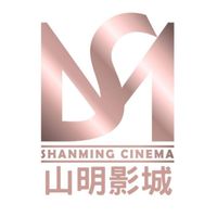 埔里山明影城-電影相關資訊