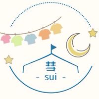 彗（sui）クラファン応援団 ~子どもたちに衣服を~