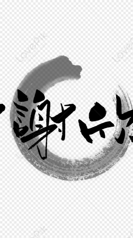 銷售資料