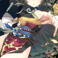 受讚頌者Lost Flag