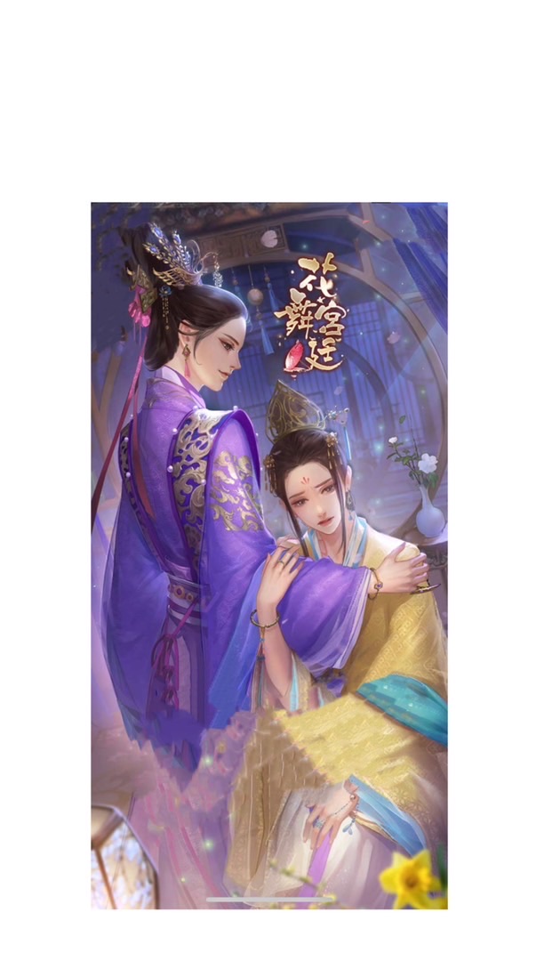 花舞-長月燼明