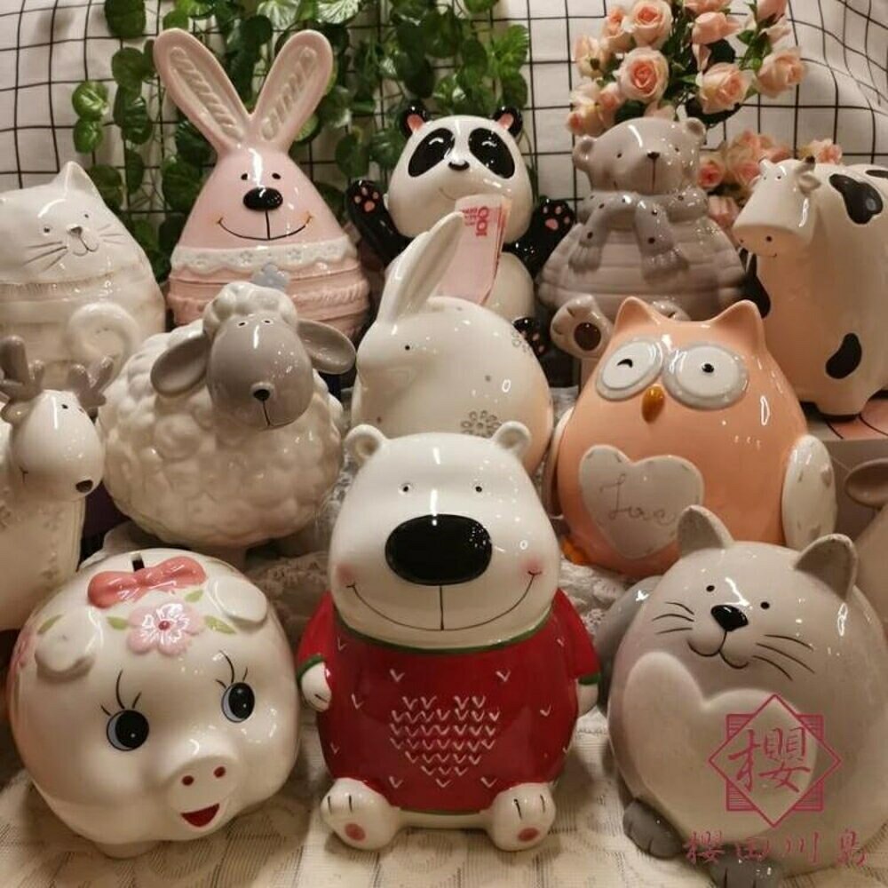 兒童理財零錢罐生日禮物陶瓷存錢罐【櫻田川島】