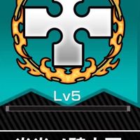 元炎炎ノ騎士団掲示板