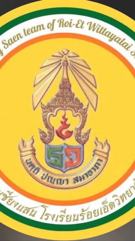 แสตนเชียร์คณะเชียงแสน2568