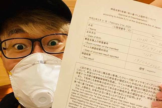 公主號台籍旅客下船了 魔術師陳日昇驚險取得檢驗報告卡關原因曝光 風傳媒 Line Today