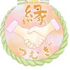 【縁つむぎ　島根県 】LD (学習障害)、学習に困りごとを抱える子供達と家族、支援者のしゃべり場！