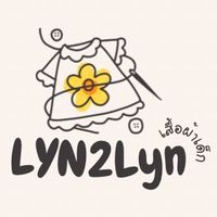 เสื้อผ้าเด็ก by LYN2Lyn