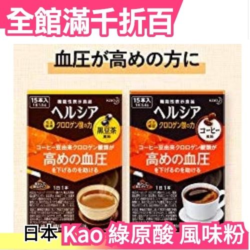 ★日本空運 正版商品 ★下午茶 上班族 團購 ★日本限定 熱銷第一