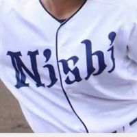 大垣西高野球部サポーターズ⚾️