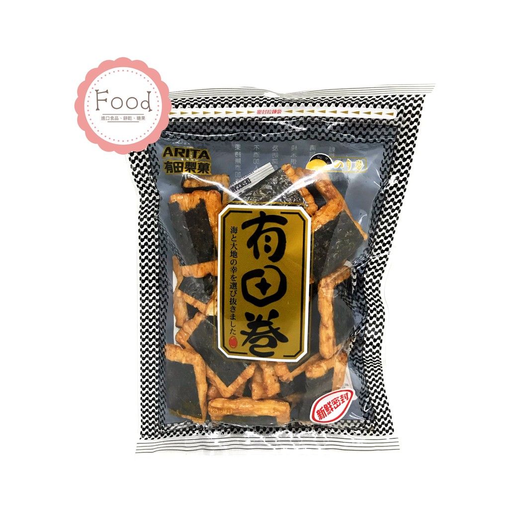 台灣 有田製菓 有田海苔卷 70公克 米果 零食 餅乾 泰國製