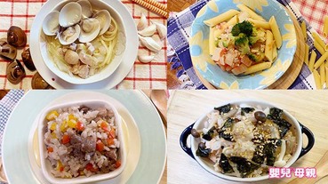 一歲寶寶的4道肉類料理，補充完整蛋白質及維生素