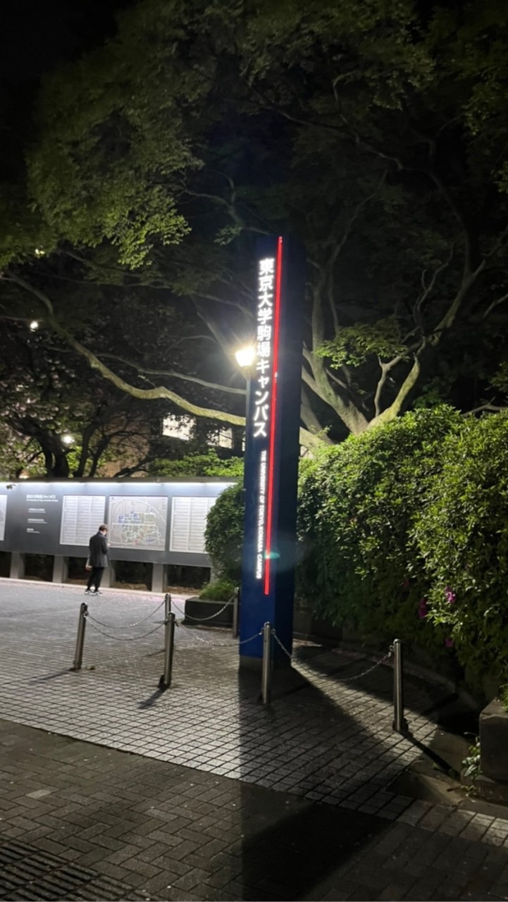留学したい東大生！