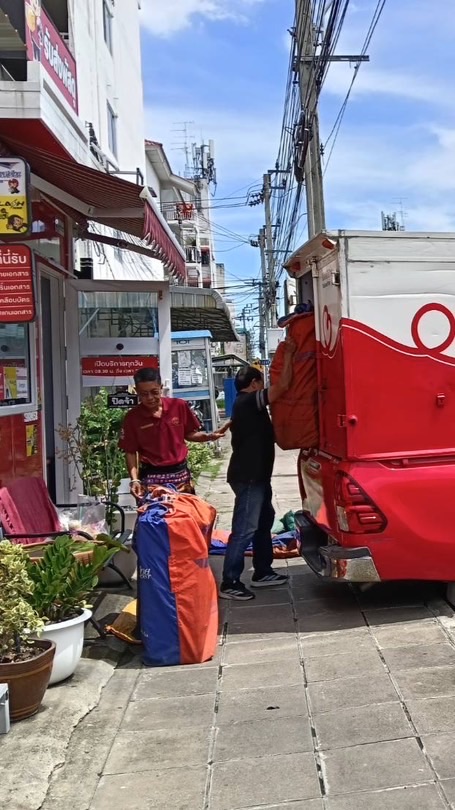 รับส่งพัสดุ อาคาร96