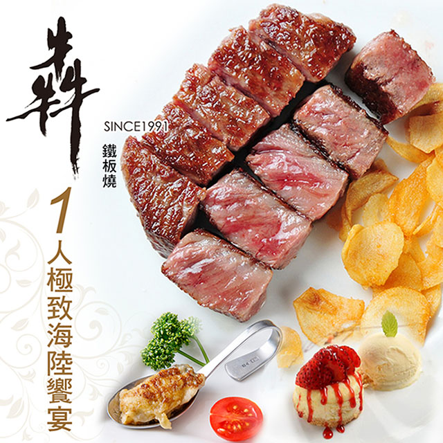 ■麵包(乙份)：PureBread當日現做現烤麵包 ■前菜(2擇1)：Prime沙朗燒肉捲/香酥廣島生蠔 ■湯品(2擇1)：主廚特製湯品(依季節更換)/法式洋蔥濃湯 ■副主餐(2擇1)：香煎紅條魚佐烏