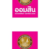 ออมสินฝางและกลุ่มสตรีแม่บ้านอำเภอฝาง