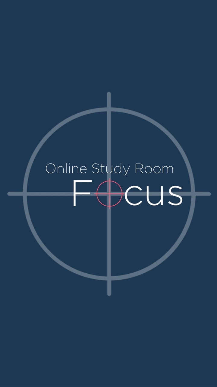 オンライン自習室Focus